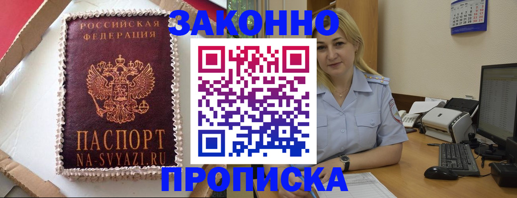 форма 3 в Белокурихе